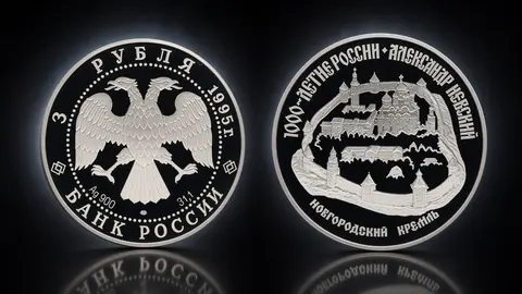 Александр Невский
