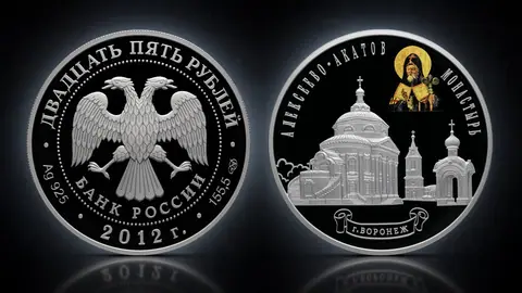 Алексеево-Акатов монастырь, г. Воронеж