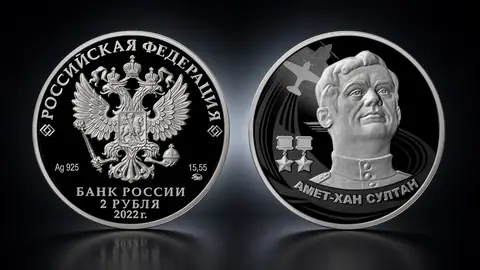 Амет-Хан Султан