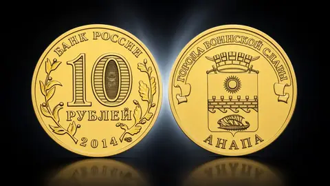 Анапа