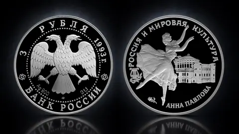 Анна Павлова