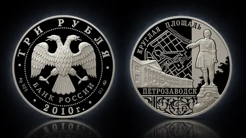 Ансамбль Круглой площади, г. Петрозаводск
