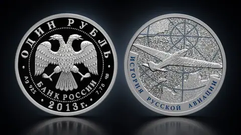 АНТ-25