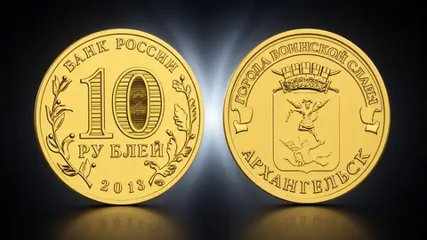 Архангельск