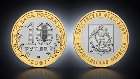 Архангельская область