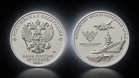 Армейские международные игры