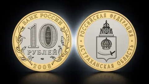 Астраханская область
