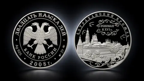 Астраханский кремль (XVI - XVII вв.)