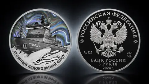 Атомный ледокол «Сибирь» 2024г. 31,1 г. ч. серебра. Россия