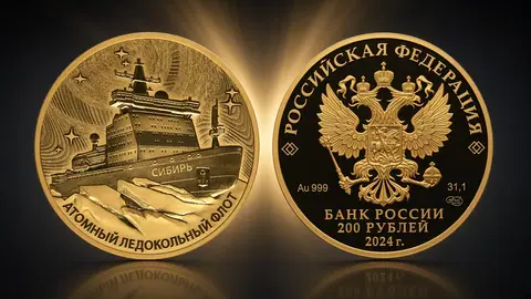 Атомный ледокол «Сибирь» 2024г. 31,1 г. ч. золота. Россия