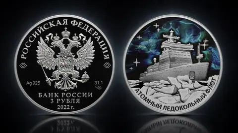Атомный ледокол «Урал»