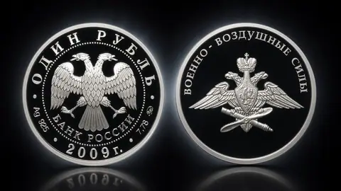 Авиация