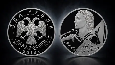 Балерина Г.С. Уланова - 100-летие со дня рождения