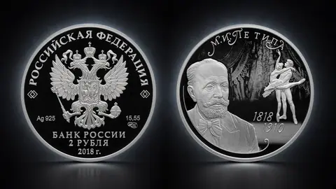 Балетмейстер М.И. Петипа, к 200-летию со дня рождения (11.03.1818)