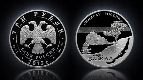 Байкал