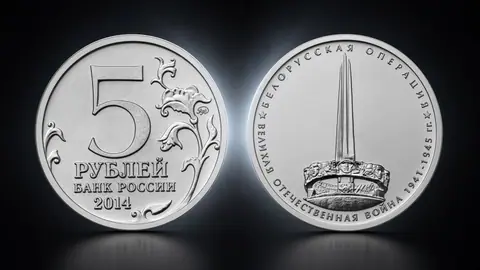 Белорусская операция