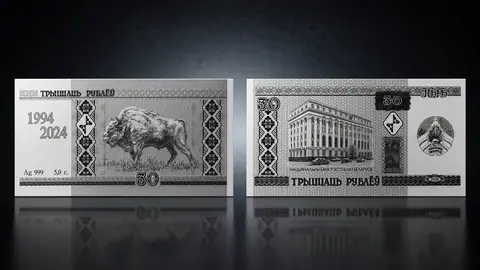 "Белорусский рубль. 30 лет" 2024 г., 5 г ч. серебра. Беларусь