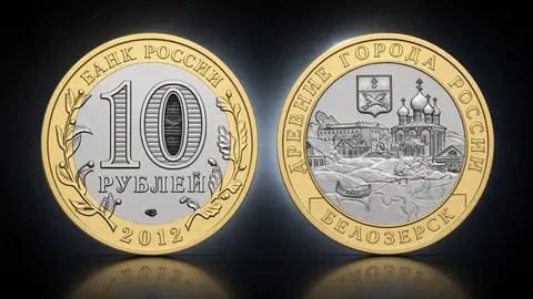 Белозерск, Вологодская область