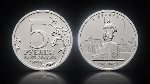 Берлин. 2.05.1945 г.