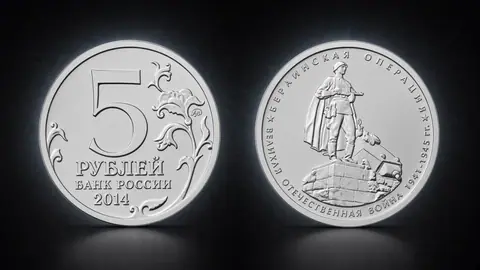 Берлинская операция