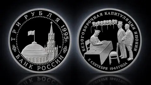 Безоговорочная капитуляция Японии