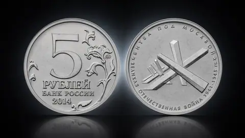 Битва под Москвой