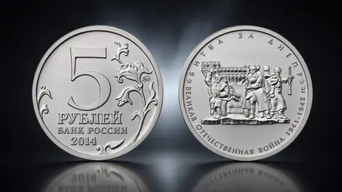 Битва за Днепр