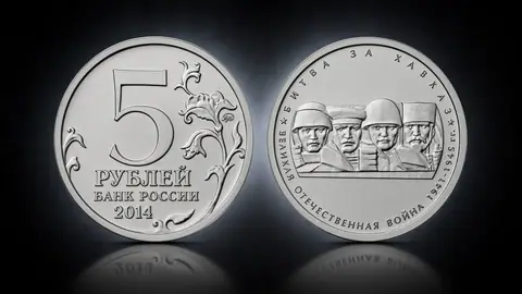 Битва за Кавказ