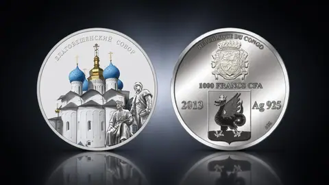 "Благовещенский собор" 2013 г. 31,1 г. ч. серебра. Конго