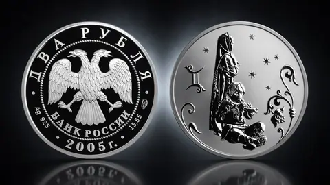 Близнецы