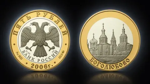 Боголюбово