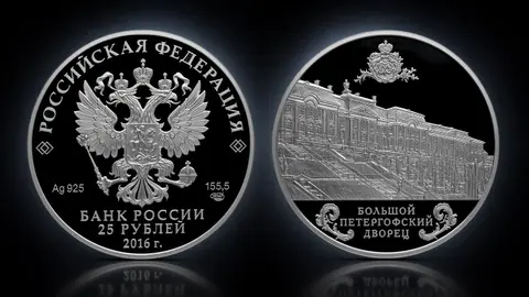 Большой Петергофский дворец