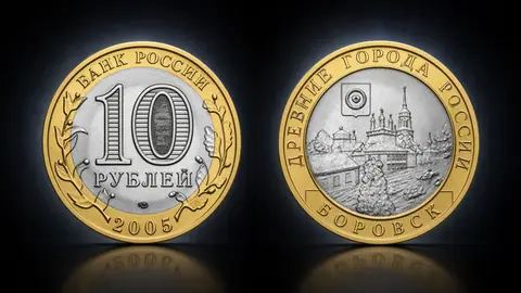 Боровск