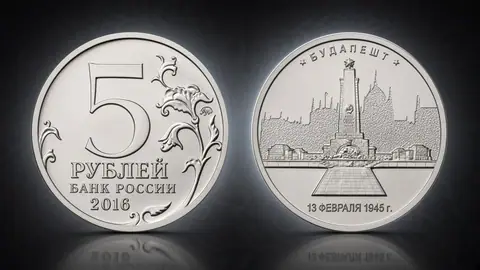 Будапешт. 13.02.1945 г.