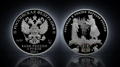 Царевна-лягушка