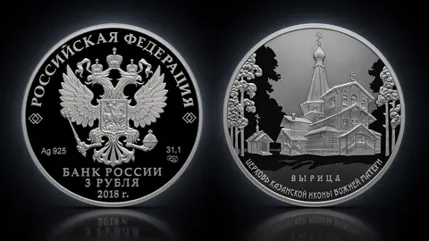 Церковь Казанской иконы Божией Матери, п. Вырица