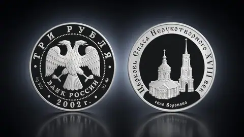 Церковь Спаса Нерукотворного (XVIII в.), село Вороново
