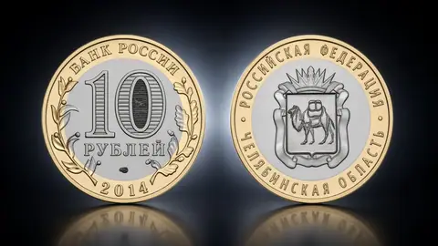 Челябинская область