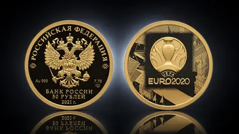 Чемпионат Европы по футболу 2020 года (UEFA EURO 2020)
