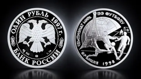 Чемпионат мира по футболу-98