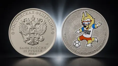 Чемпионат мира по футболу FIFA 2018 в России (в специальном исполнении)