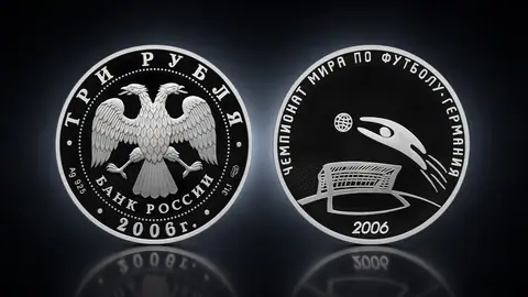 Чемпионат мира по футболу, Германия