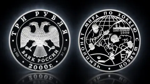 Чемпионат мира по хоккею с шайбой. г. Санкт-Петербург. 2000 г.