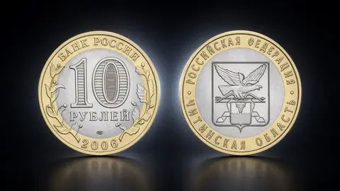 Читинская область.