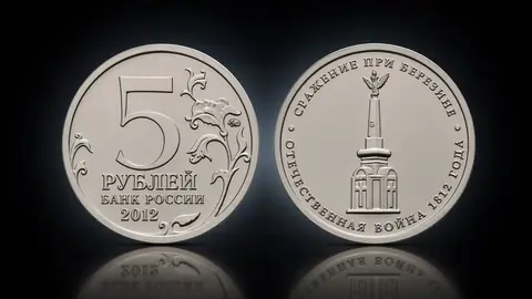 Cражение при Березине