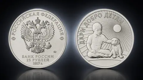 Дари добро детям