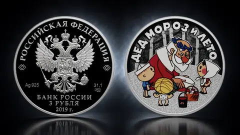 Дед Мороз и лето