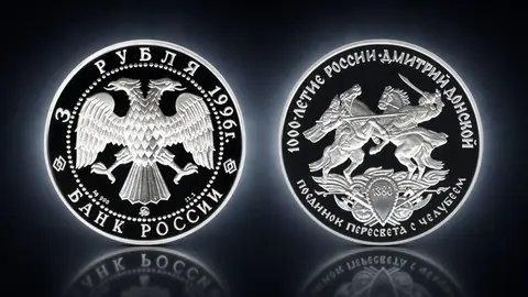 Дмитрий Донской