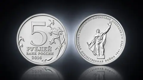 Днепровско-Карпатская операция