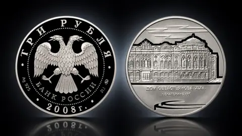 Дом Н.И. Севастьянова (Дом Союзов) XIX в., г. Екатеринбург